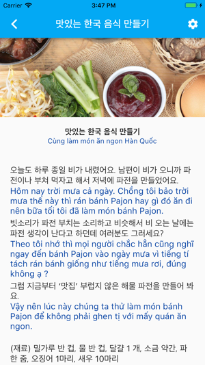 Hàn Việt Song ngữ(圖3)-速報App