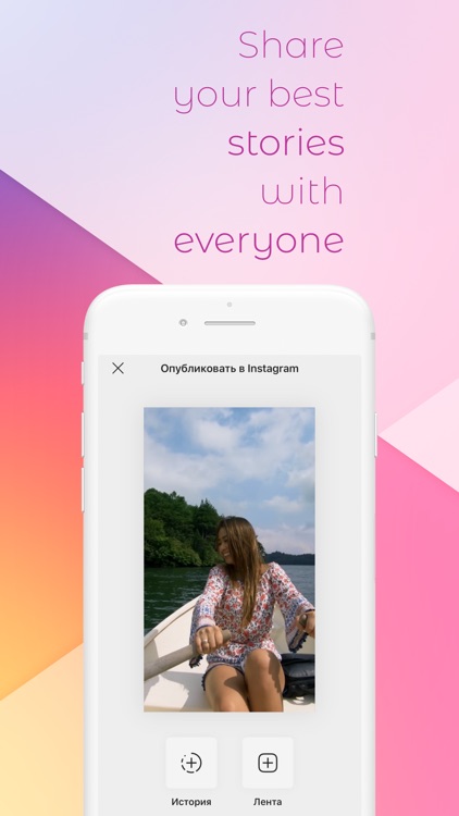 CutStory for Instagram Stories screenshot-8