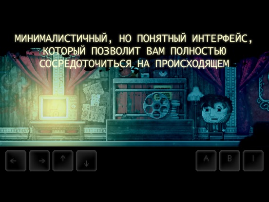 Скачать игру DISTRAINT 2