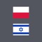 The current worldwide health situation made it impossible to observe the 30th anniversary of re-establishment of diplomatic relations between Poland and Israel in a traditional way