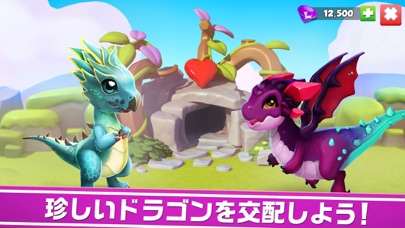 ドラゴンマニア レジェンドゲーム By Gameloft Ios 日本 Searchman アプリマーケットデータ