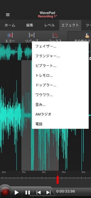 Wavepad音声編集ソフト On The App Store