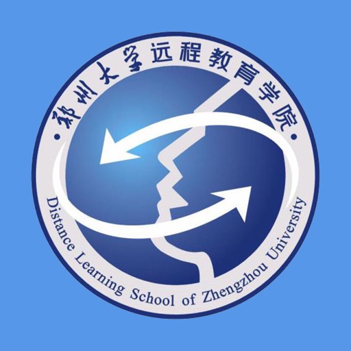 郑大远程教育学院