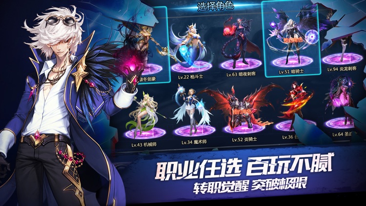 奇迹地下城 - 单机西游手游! screenshot-4