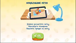 Game screenshot Гензель и Гретель: Фото apk