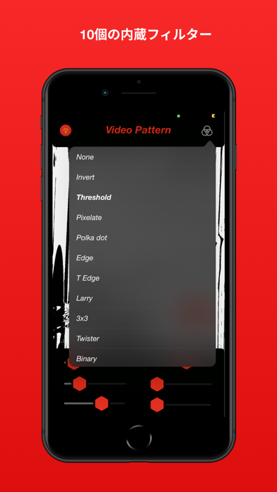 Video Pattern screenshot 3