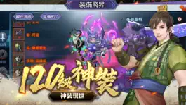 Game screenshot 仙劍M hack