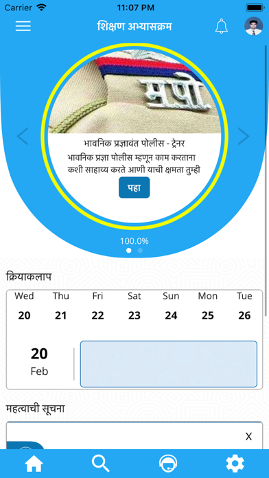 How to cancel & delete Cognigix Marathi from iphone & ipad 2