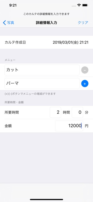 Permer(圖3)-速報App