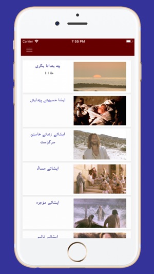 Balóchi Mestag بلۆچی مستاگ(圖2)-速報App