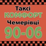 Комфорт Таксі Чемерівці