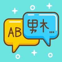 Contact ◉ Translator app free ◉