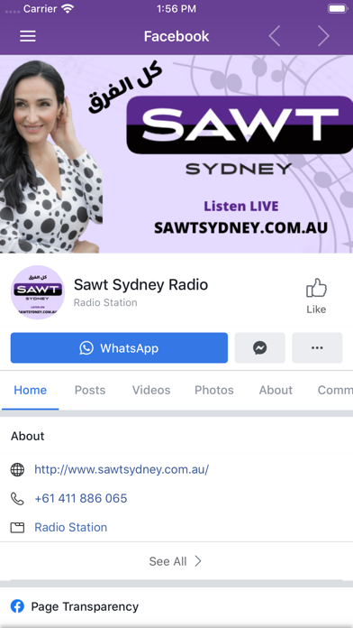 Sawt Sydney screenshot 3
