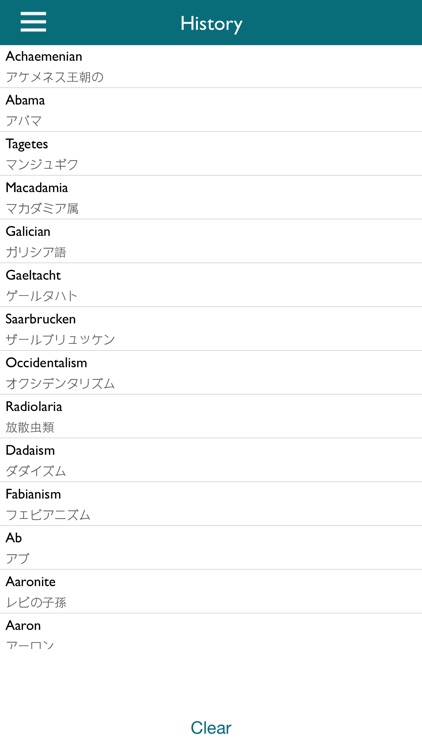 English | Japanese Dictionary