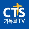 CTS TV CTS TV