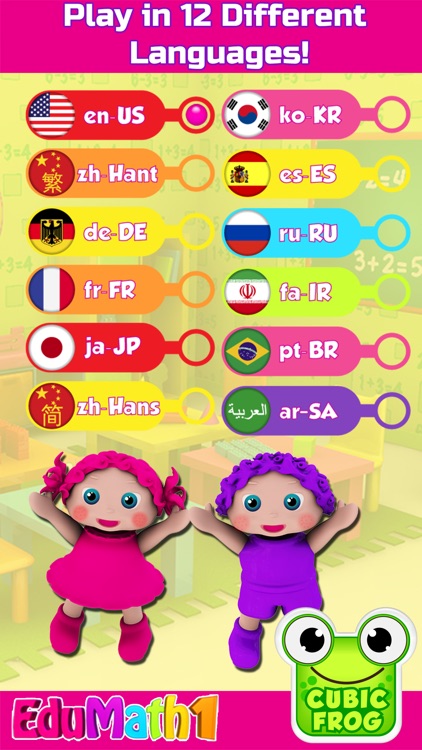 Math Games For Kids-EduMath1 screenshot-4