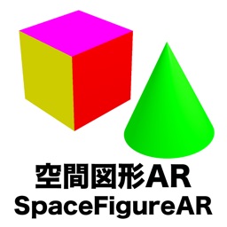 空間図形ar Spacefigurear By Hirotaka Mori