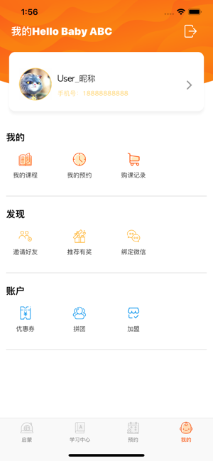 HellobabyABC(圖5)-速報App