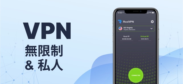 RoxiVPN: 快速 & 安全 VPN