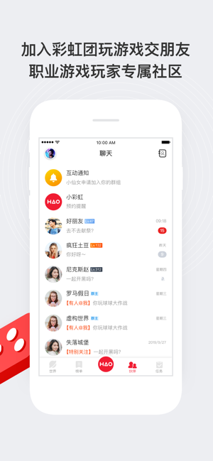 HAO好游戏(圖5)-速報App