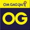 OG Mall helps customers place orders online and wait at home while the shopkeeper packs the goods