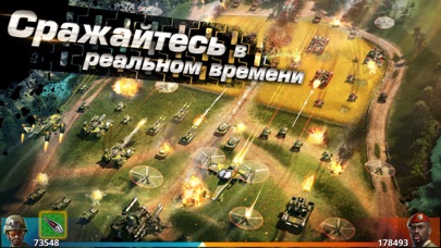 Расписание акций war planet