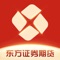 一款便捷的贵金属原油黄金期货交易APP,开户方便、行情交易快、数据齐全、品种丰富,是适合各种投资阶段的交易APP。