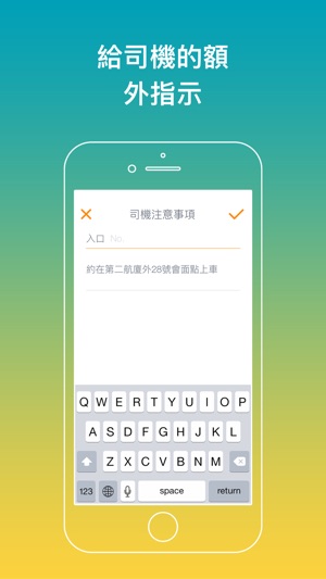 ZEV 電動車隊(圖5)-速報App