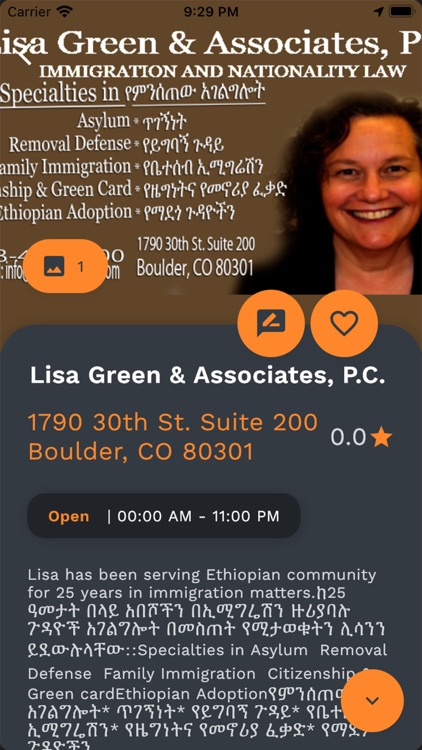 Ethiopian Yellow Page screenshot-4