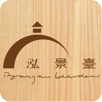 Banyan Garden pour PC