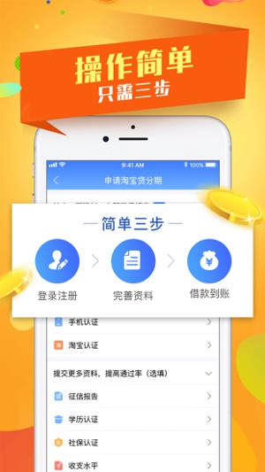 PPmoney借款(圖3)-速報App