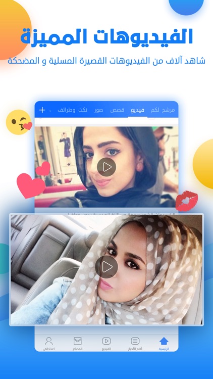 هلا بالعيال-فيديو-صور-اخبار