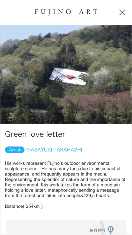 FujinoART screenshot-4