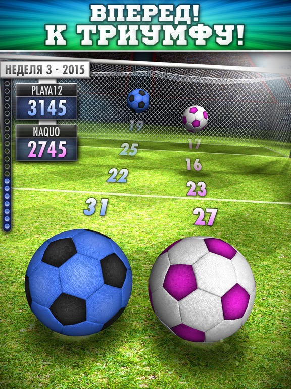 Футбольный Кликер для iPad