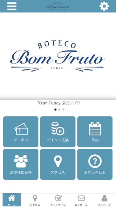 How to cancel & delete Bom Fruto from iphone & ipad 1