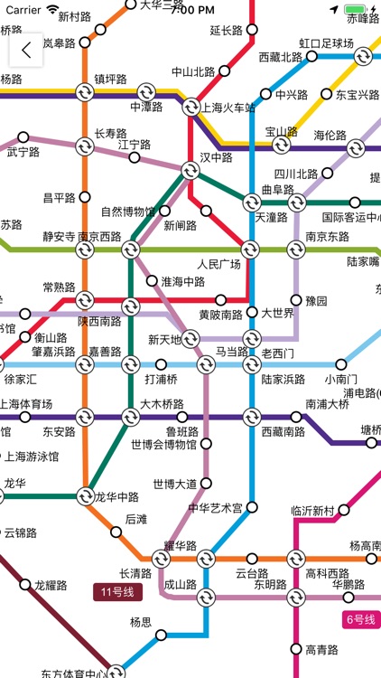 上海公交-实时公交电子站牌 screenshot-3