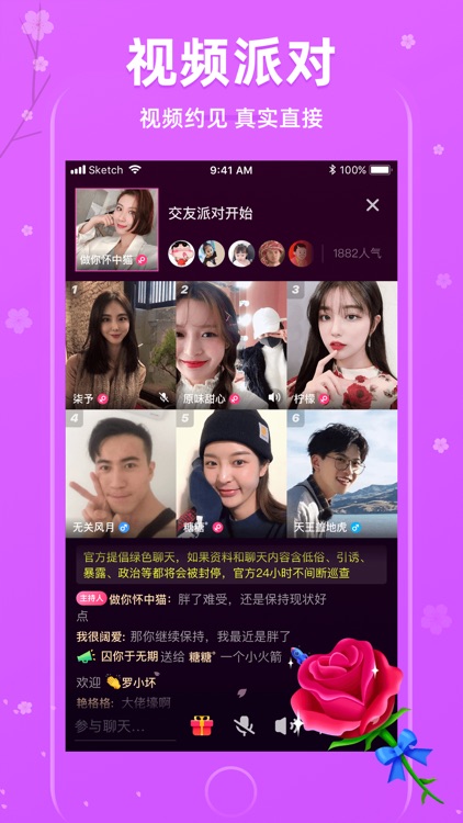 樱花交友-同城附近约会聊天交友软件