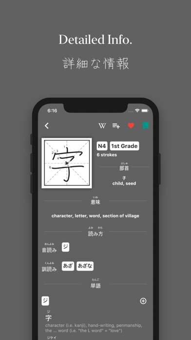 Manji - Learn Kanji screenshot 3