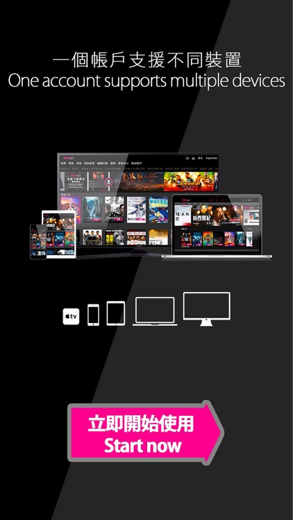 hmvod screenshot-3