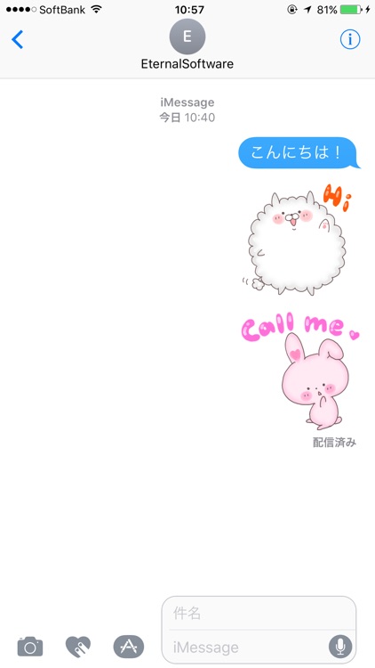 Kawaii Animal Sticker