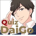 DaiGo Quiz 【非公式】師匠の教えを思い出すアプリ