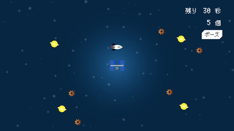 AstroCleaner screenshot-4