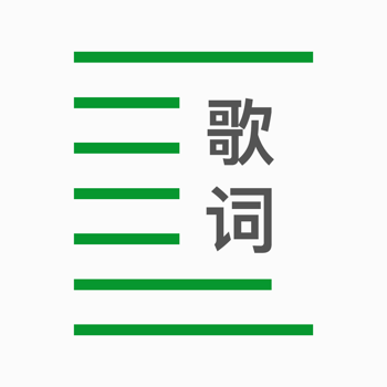 Lyrics Production Editor