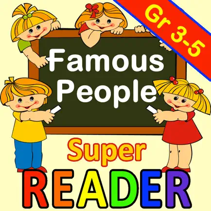 Super Reader - Famous People Читы