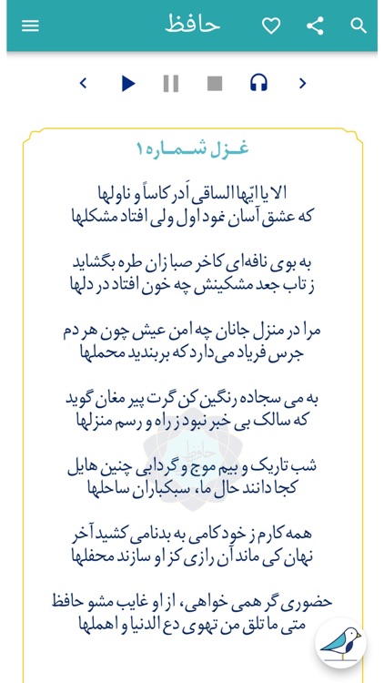 Hafez Hafez