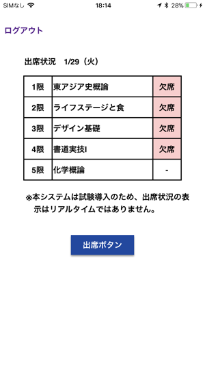 IBU Portal(圖2)-速報App