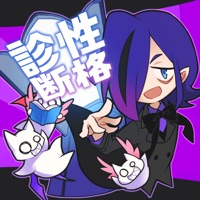 魔人召喚！闇の性格診断 PC 용