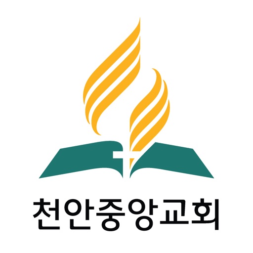 천안중앙교회 - 재림교회 Download