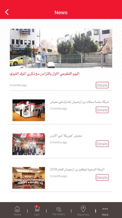 Izhiman screenshot-3