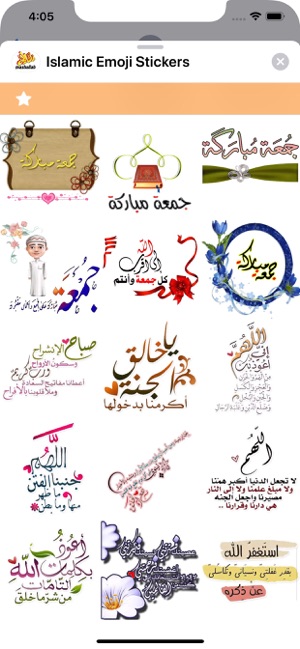 Islamic Emoji Stickers(圖7)-速報App